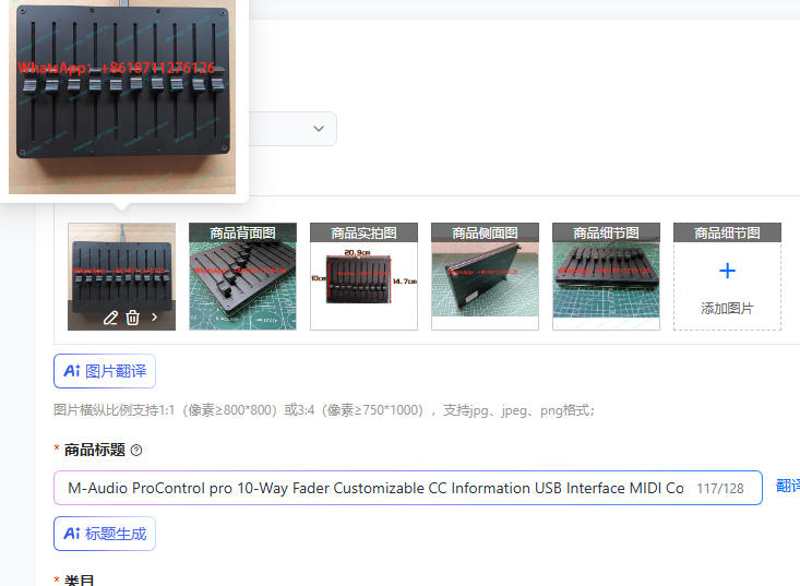Audio Music Software - M-Audio ProControl pro คอนโทรลเลอร์ MIDI แบบ