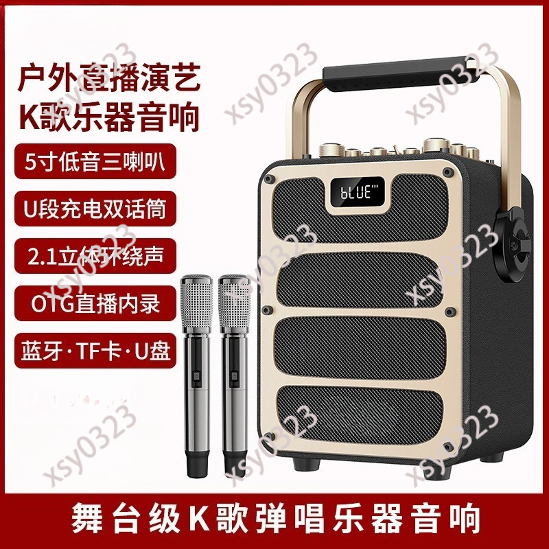 Audio Music Box - ลำโพงบลูทูธแบบพกพากำลังสูง กล่องเสียงเพลงสดสำหรับร้องเพลงกลางแจ้ง