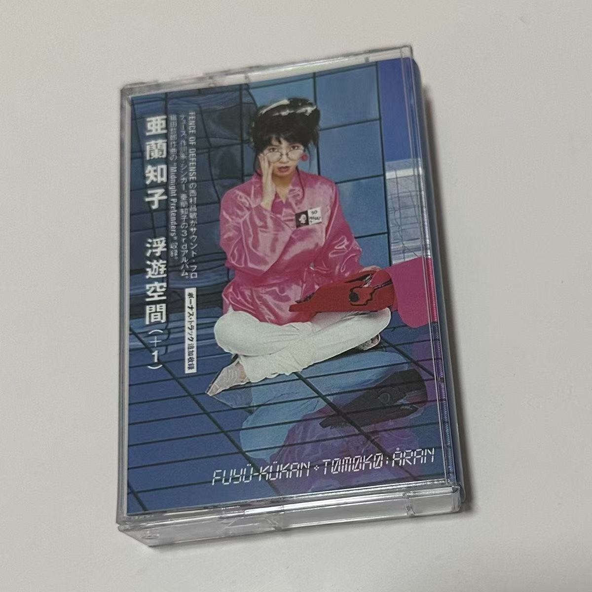 Audio Music New - เทปคาสเซ็ตเพลงซินธ์ป๊อปยุคโชวา ปกภาพบุคคลสไตล์เรโทร แฟชั่นย้อนยุค เสียงอบอุ่นแบบอนาล็อก เทปเพลงสะสมวินเทจ