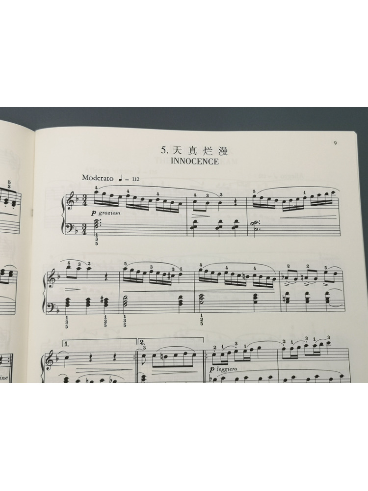 หนังสือ - Winshare Burgmüller  - Music Audiobook บทวิจารณ์และราคา