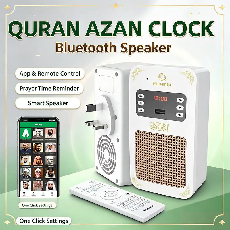 นาฬิกาอะซานพร้อมไฟกลางคืน ลำโพ - Audio Music Box บทวิจารณ์และราคา