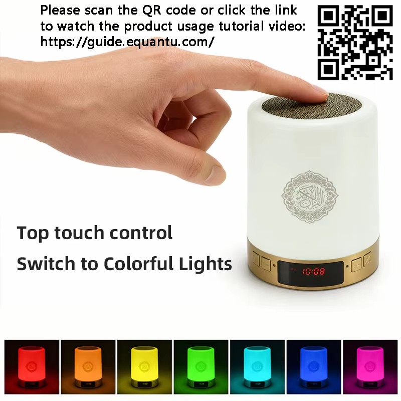 ไฟกลางคืน นาฬิกาอะซาน อิสลาม ล - Audio Music Box บทวิจารณ์และราคา