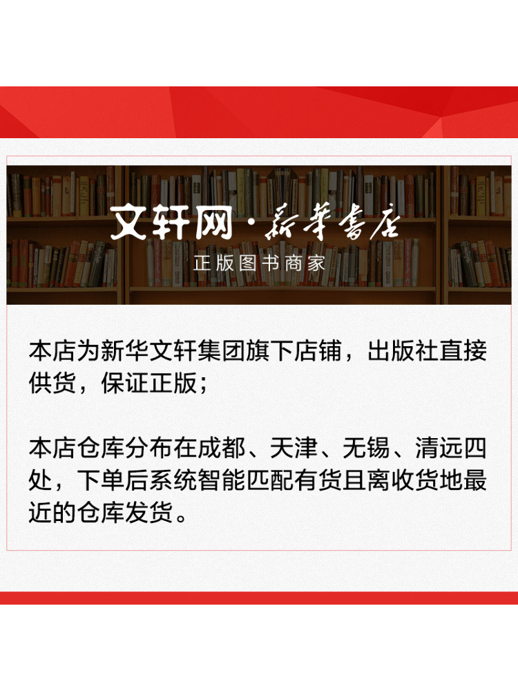 หนังสือ-วินแชร์: การเดินทางในโ - Music Audiobook บทวิจารณ์และราคา