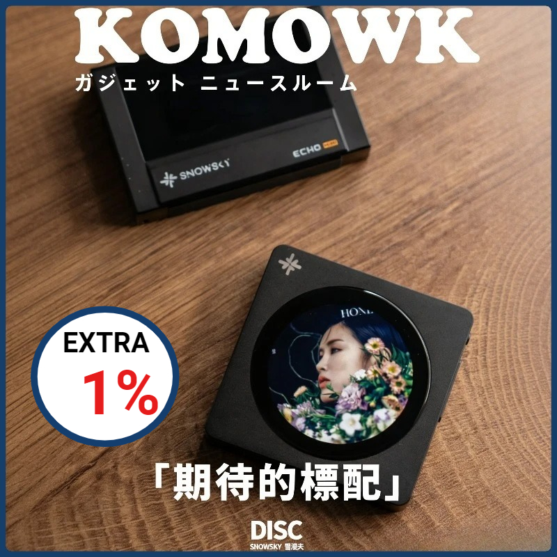เครื่องเล่นเพลงพกพา Fiio Disc  - Audio Music Mp3 บทวิจารณ์และราคา