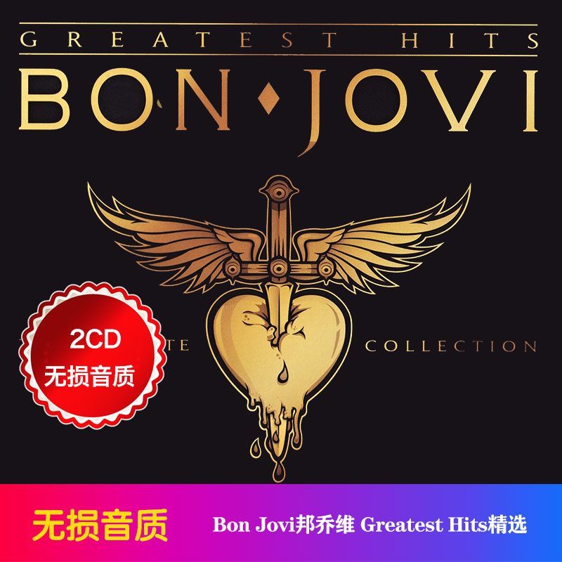 บันจอยฟี่ เกรทสท์ ฮิตส์ คอลเลค - Audio Music To Lyrics บทวิจารณ์และราคา