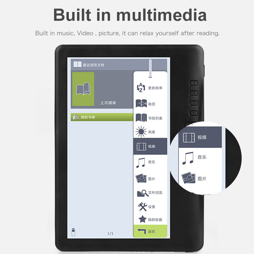 เครื่องอ่านอีบุ๊กพร้อมหน้าจอ H - Music Audiobook บทวิจารณ์และราคา