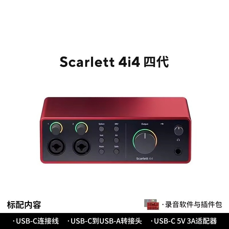 การ์ดเสียง Forster Scarlet รุ่ - Music Audiobook บทวิจารณ์และราคา